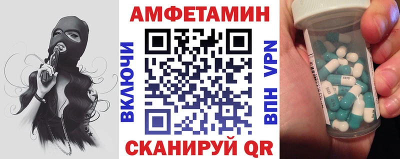 АМФ 98%  купить  цена  Бодайбо 