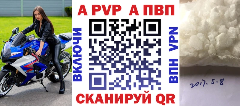 Alfa_PVP СК  как найти   Бодайбо 