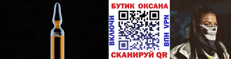 купить закладку  Бодайбо  БУТИРАТ 99% 