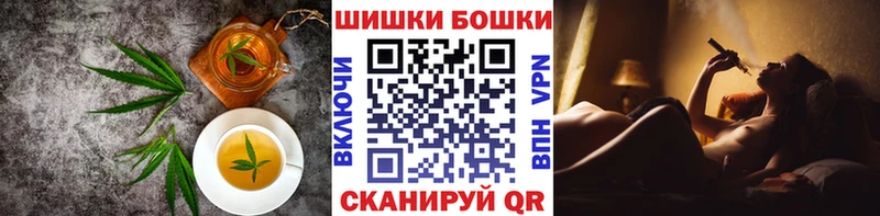 Canna-Cookies конопля  Бодайбо 