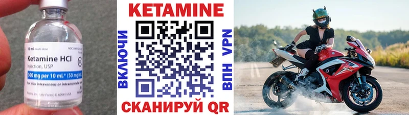 Кетамин ketamine  Бодайбо 