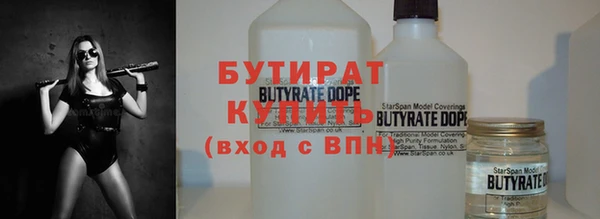 эйфоретик Алексин