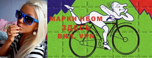 эйфоретик Алексин