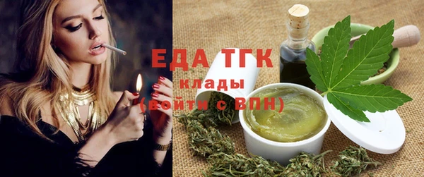 эйфоретик Алексин