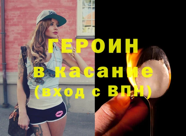 эйфоретик Алексин