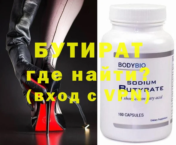 MDMA Premium VHQ Сосновоборск
