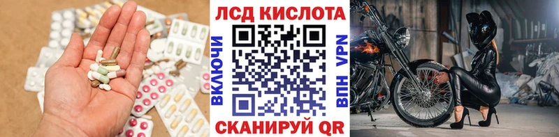 LSD-25 экстази кислота  Бодайбо 