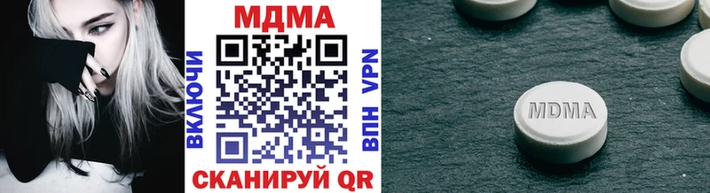 МДМА кристаллы  Бодайбо 