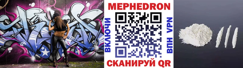 цены наркотик  Бодайбо  Меф 4 MMC 