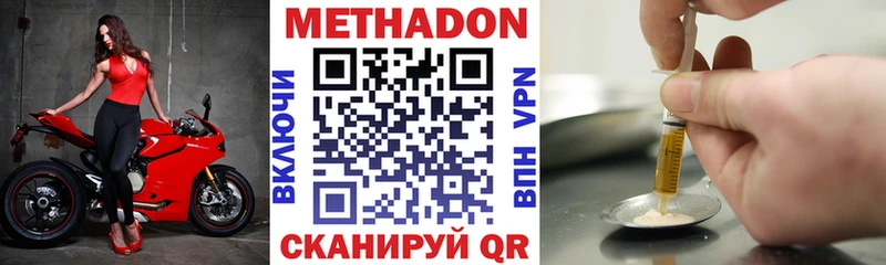 где найти наркотики  Бодайбо  Метадон methadone 
