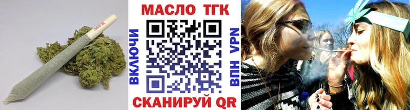 цены наркотик  Бодайбо  Дистиллят ТГК вейп с тгк 