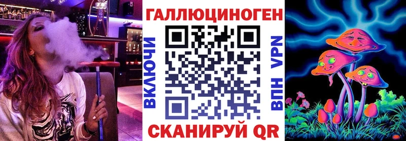 Псилоцибиновые грибы мухоморы  цена   Бодайбо 